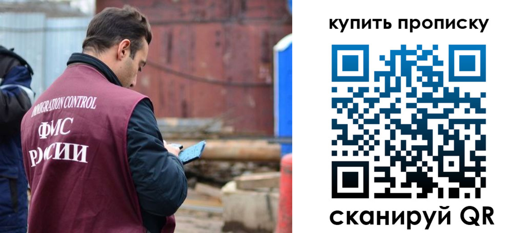 прописка для военкомата в Кубинке