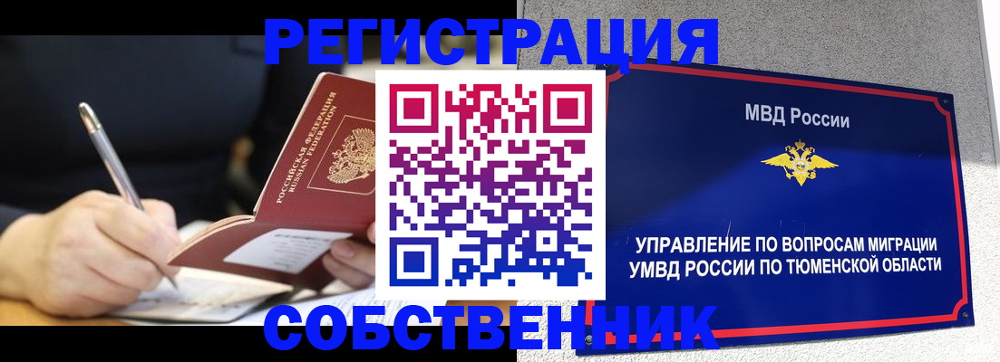 форма 3 в Кубинке